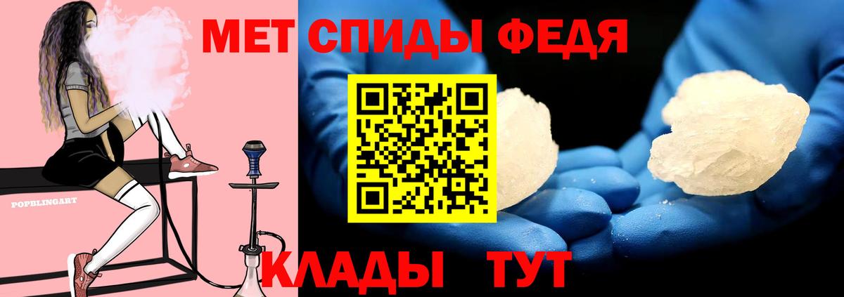 Слободской  АМФЕТАМИН 97%  АМФЕТАМИН  Вход с VPN 