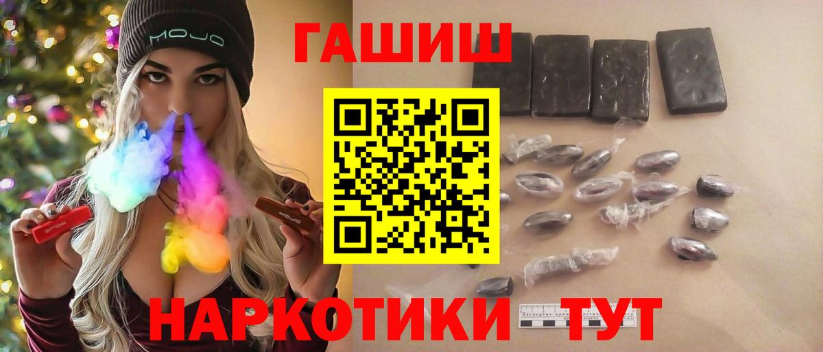 Слободской  наркота  Гашиш Изолятор  Вход с VPN  ГАШИШ гарик 