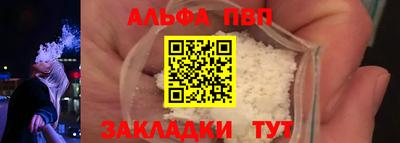 спиды Бугуруслан