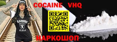 кокс Будённовск