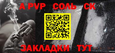 спиды Бугуруслан