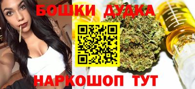 спиды Бугуруслан