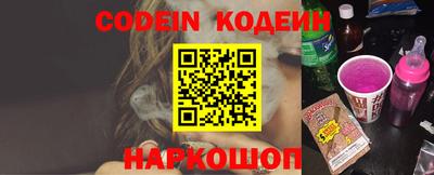 кокаин VHQ Бузулук
