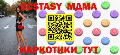 спиды Бугуруслан