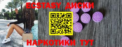 спиды Бугуруслан