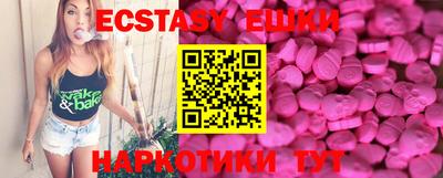 спиды Бугуруслан