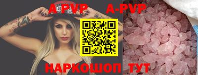 кокс Будённовск