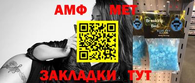 спиды Бугуруслан