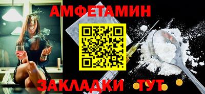 кокаин VHQ Бузулук