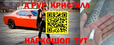 спиды Бугуруслан