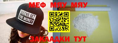 спиды Бугуруслан