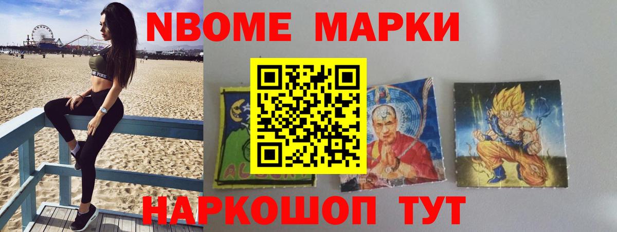 Слободской  LSD-25 экстази кислота  Вход с VPN 
