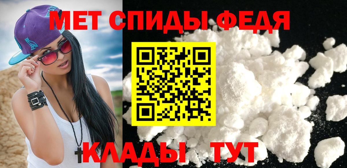 Слободской  Метамфетамин витя  Вход с VPN  Метамфетамин витя 