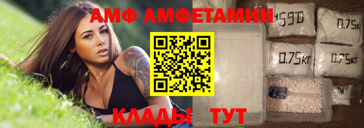 Метамфетамин мет Слободской