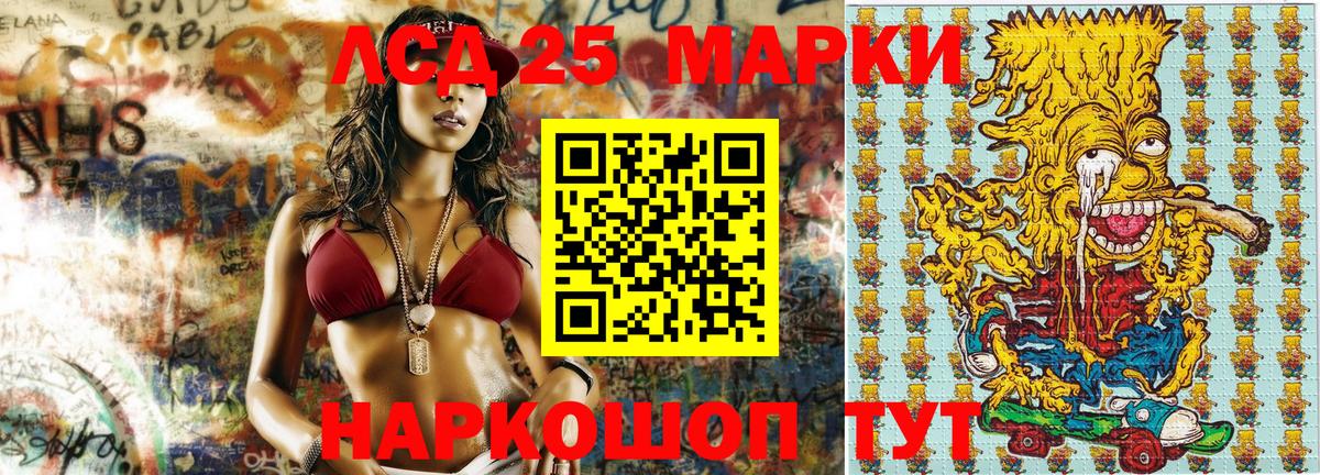 Слободской  где можно купить наркотик  Вход с VPN  Марки 25I-NBOMe 1500мкг  Марки 25I-NBOMe 