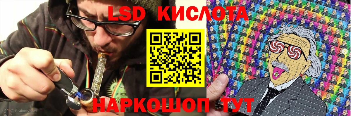 Марки NBOMe 1500мкг Слободской